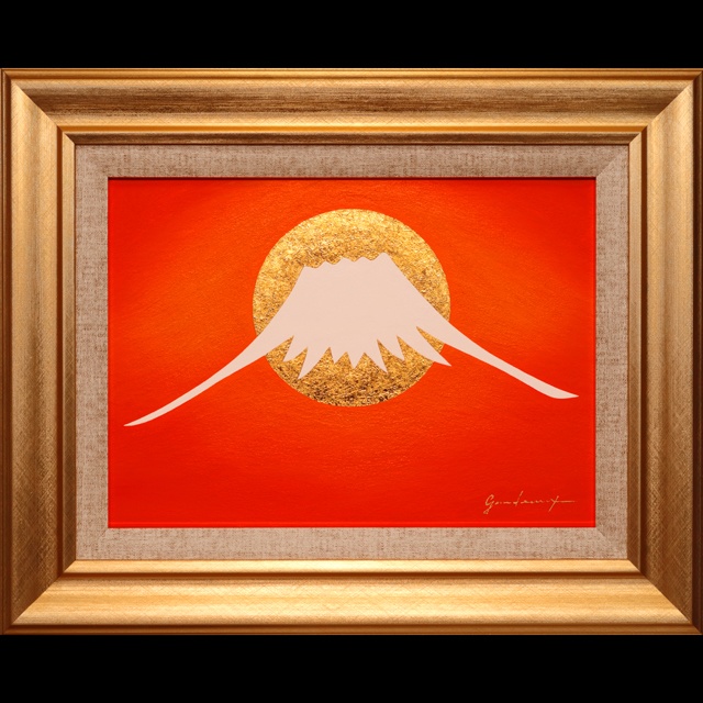 ●『金の太陽の朱色に染まる富士』がんどうあつし絵画油絵24K純金太陽開運赤富士山
