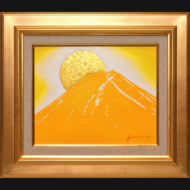 西側に最適◎金運『金の太陽の黄色の富士山』○がんどうあつし絵画油絵日本金箔23K - gandeaux - BOOTH