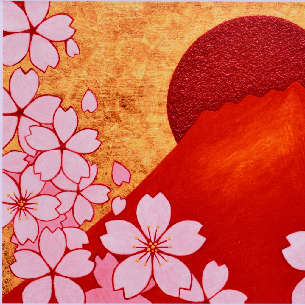 20枚限定初版 日本の美 桜赤富士山 デジタルアートA4額装品がんどうあつし制作