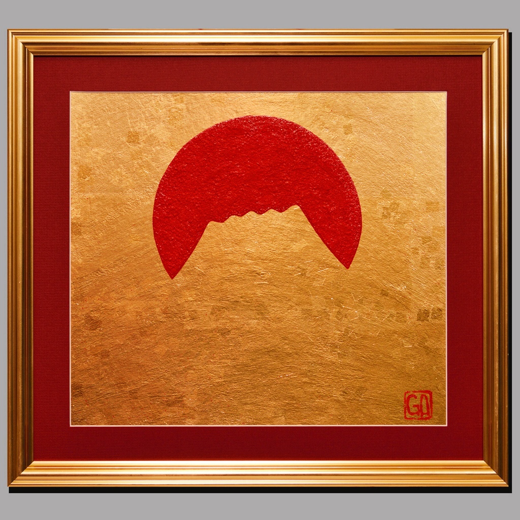 ●『太陽と金の富士図』▲がんどうあつし絵画貼り絵LiquitexPRIME合金箔