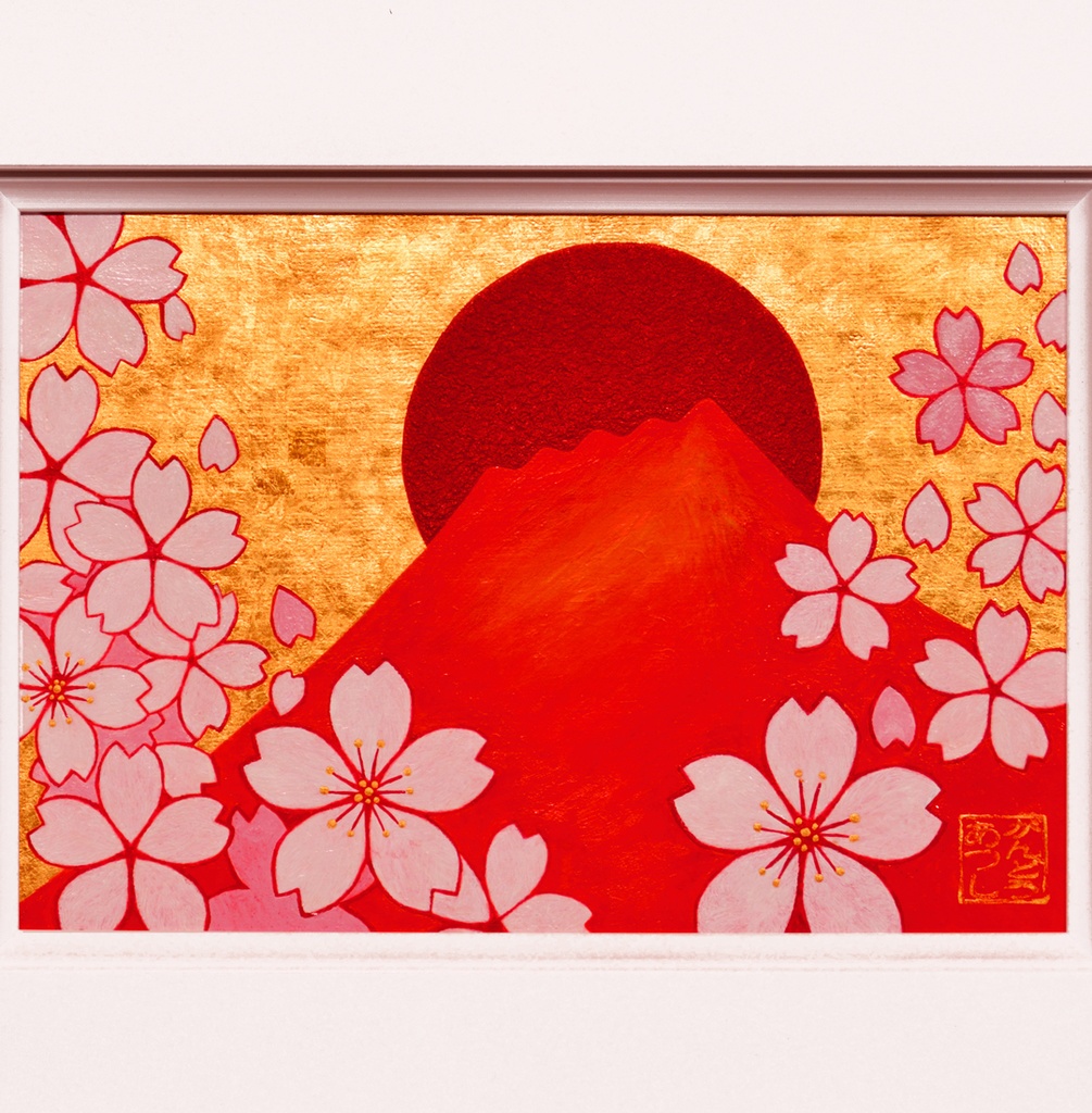 原画◎『桜と赤富士』●がんどうあつし和洋画●純金箔Liquitex膠日本画油絵画