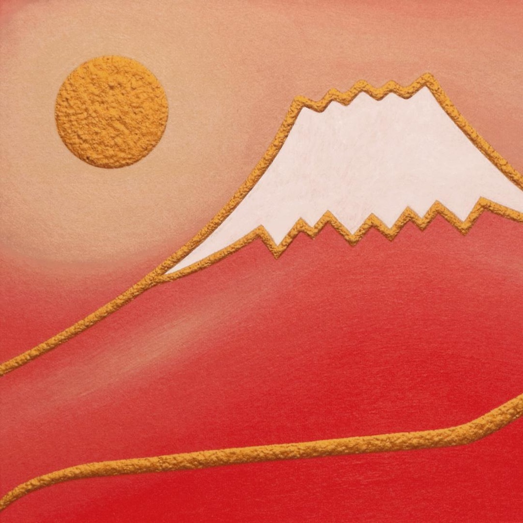 一部手描き●落ち着く和紙の優しいぬくもり【桜色に染まる富士】●がんどうあつし作