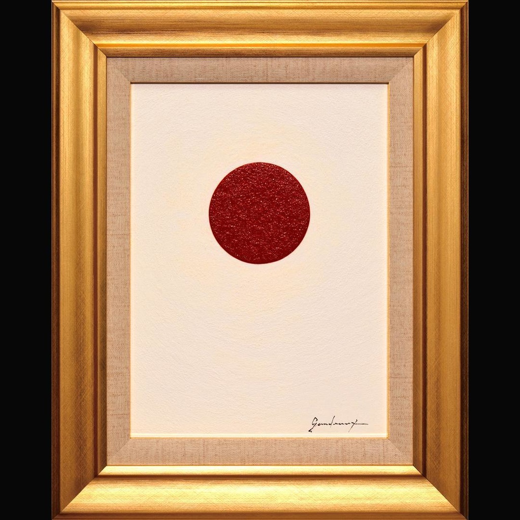 原点に挑む『太陽』●がんどうあつし油絵画F4号額縁付●作者直接自作保証日の丸日本