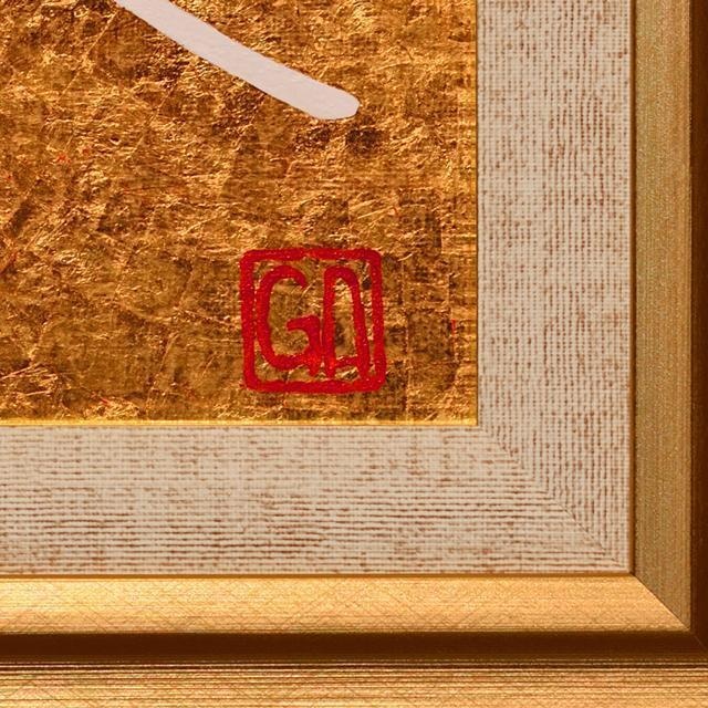伝統と革新が交差する太陽と金の富士山▲がんどうあつし油絵画金沢産純金箔24K使用