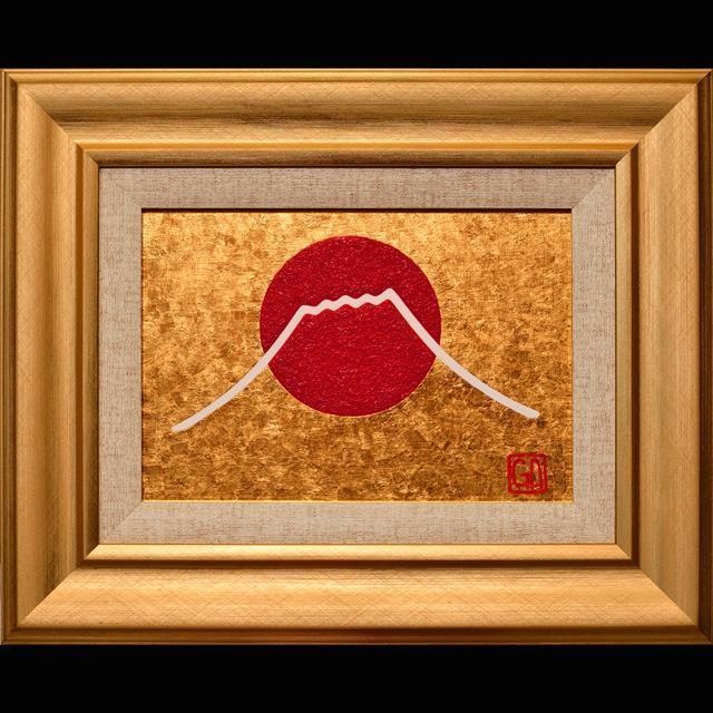 伝統と革新が交差する太陽と金の富士山▲がんどうあつし油絵画金沢産純金箔24K使用