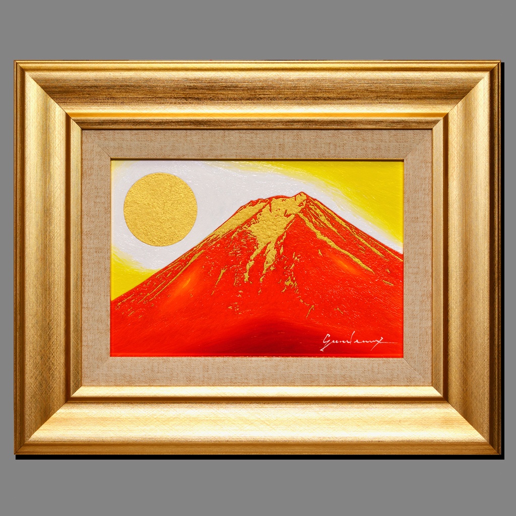 肉筆油絵●アトリエ富士吉田からの赤富士山●がんどうあつし直筆絵画SM油彩額装品