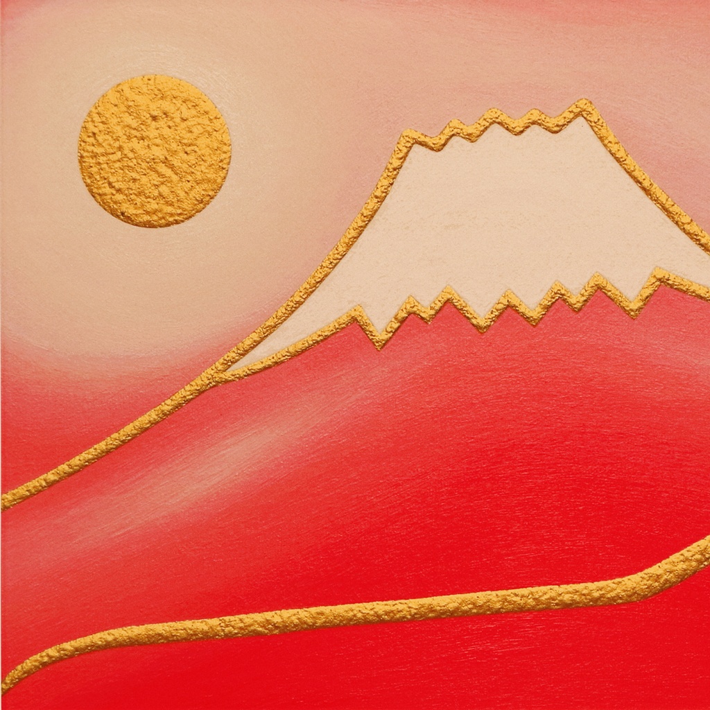 彩りは鮮やかに、マット紙の優しいぬくもり●【桜色に染まる富士】●がんどうあつし作