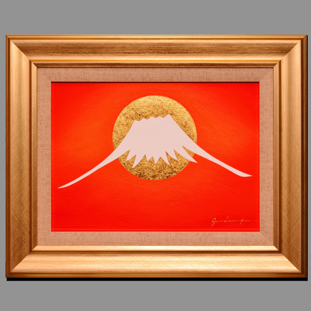 一点物●額装横47cm 24K純金箔使用●太陽朱色赤富士山●がんどうあつし油絵画