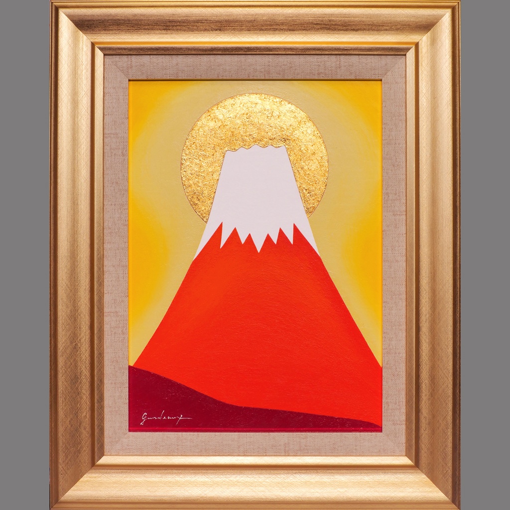 額装縦47cm●金太陽発展赤富士▲がんどうあつし油絵画金箔三号色純金95.79%