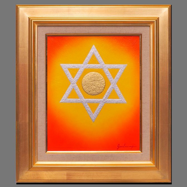 奇跡と開運の兆しとは?☆『ダビデの星』★がんどうあつし油絵画F3額付作者直接出品