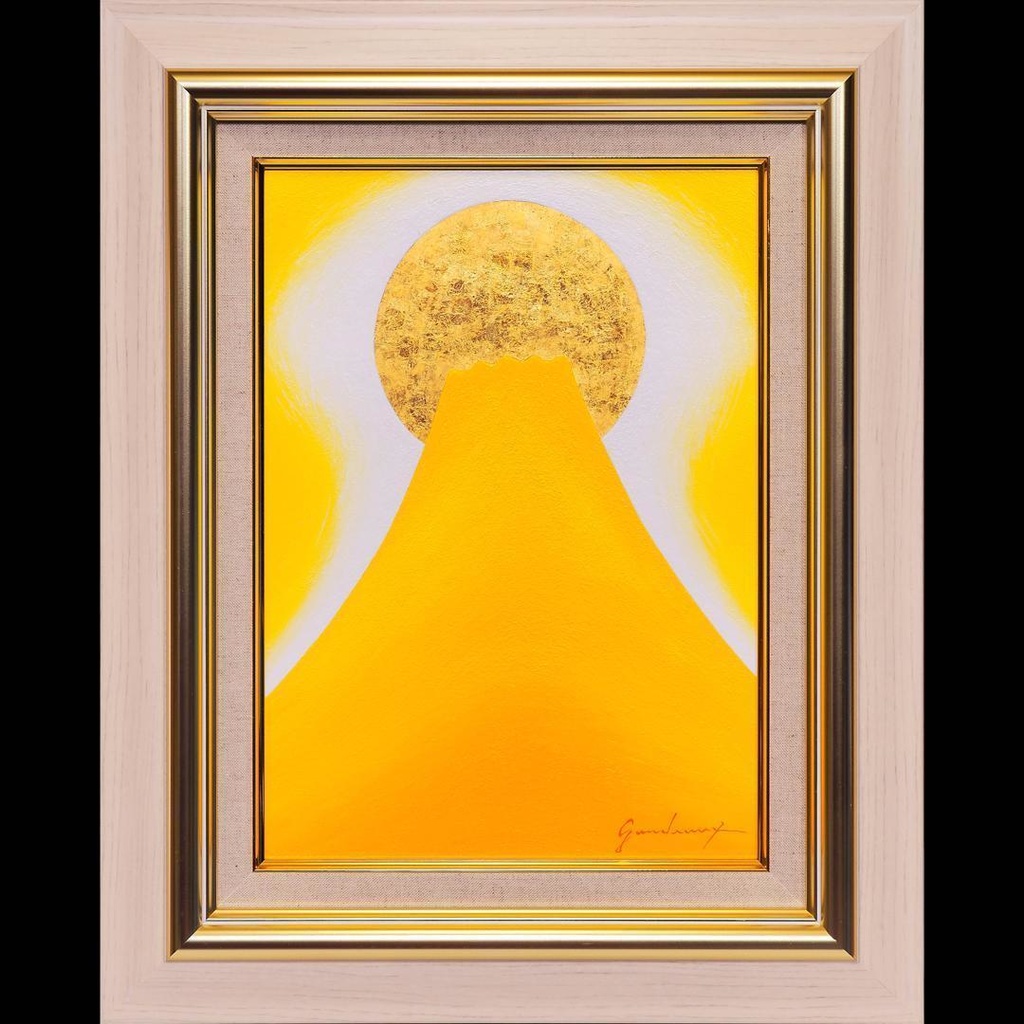 ●『金の太陽の発展黄富士』●がんどうあつし絵画油絵額付黄色開運金運日の出富士山石川県金沢産本金箔二号色純金:96.72%