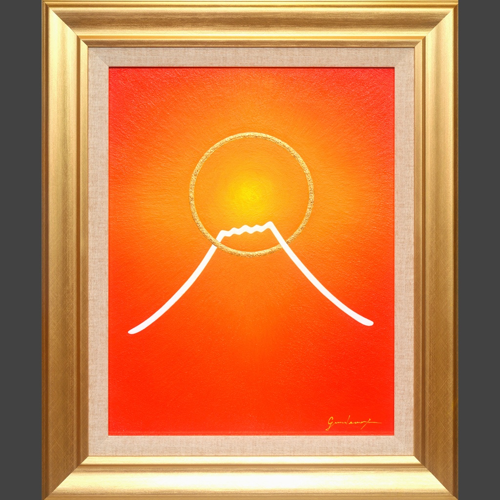 『朱に染まる富士』油絵F6号 24K純金箔使用 富士山 絵画原画 がんどうあつし