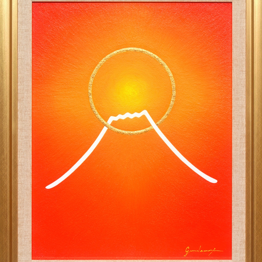 『朱に染まる富士』油絵F6号 24K純金箔使用 富士山 絵画原画 がんどうあつし