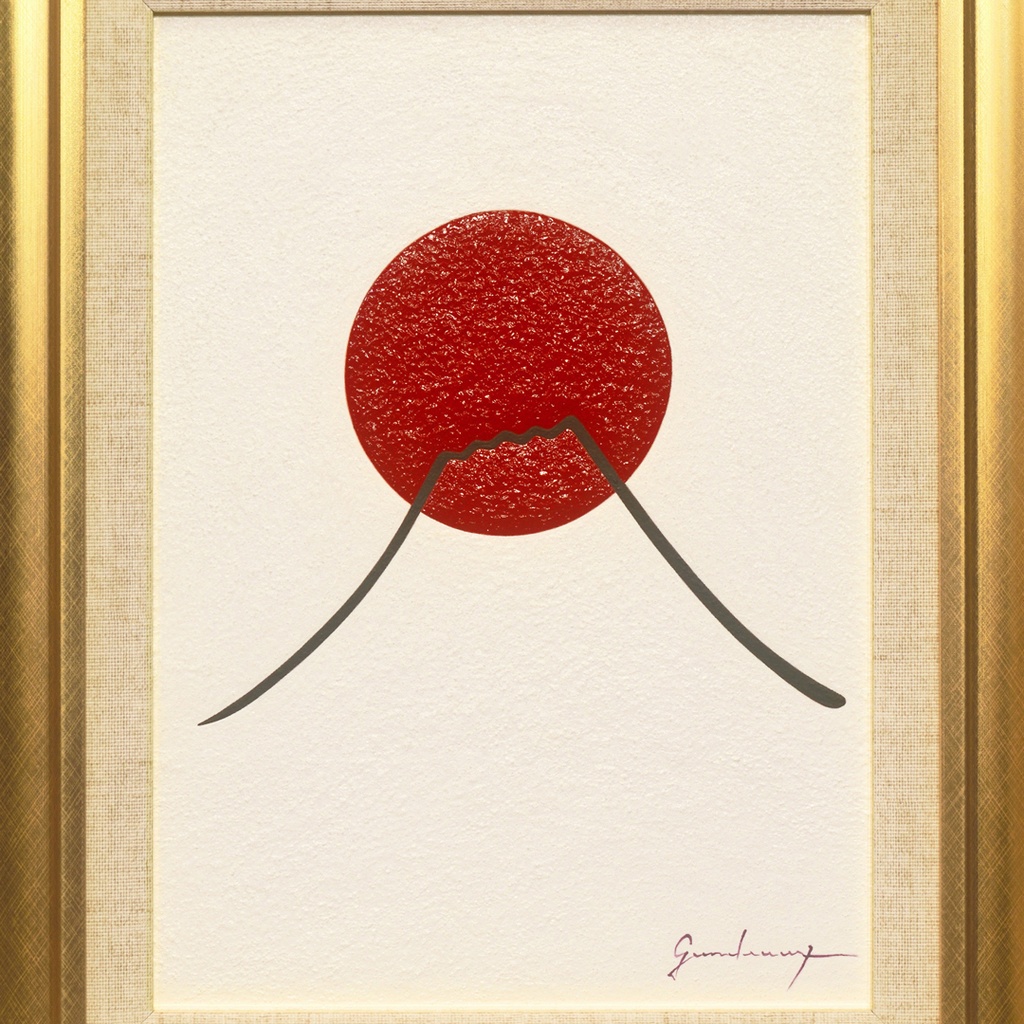 『日の丸の太陽と富士山』●がんどうあつし 絵画肉筆油絵原画 シンプル日本日の出夜明け
