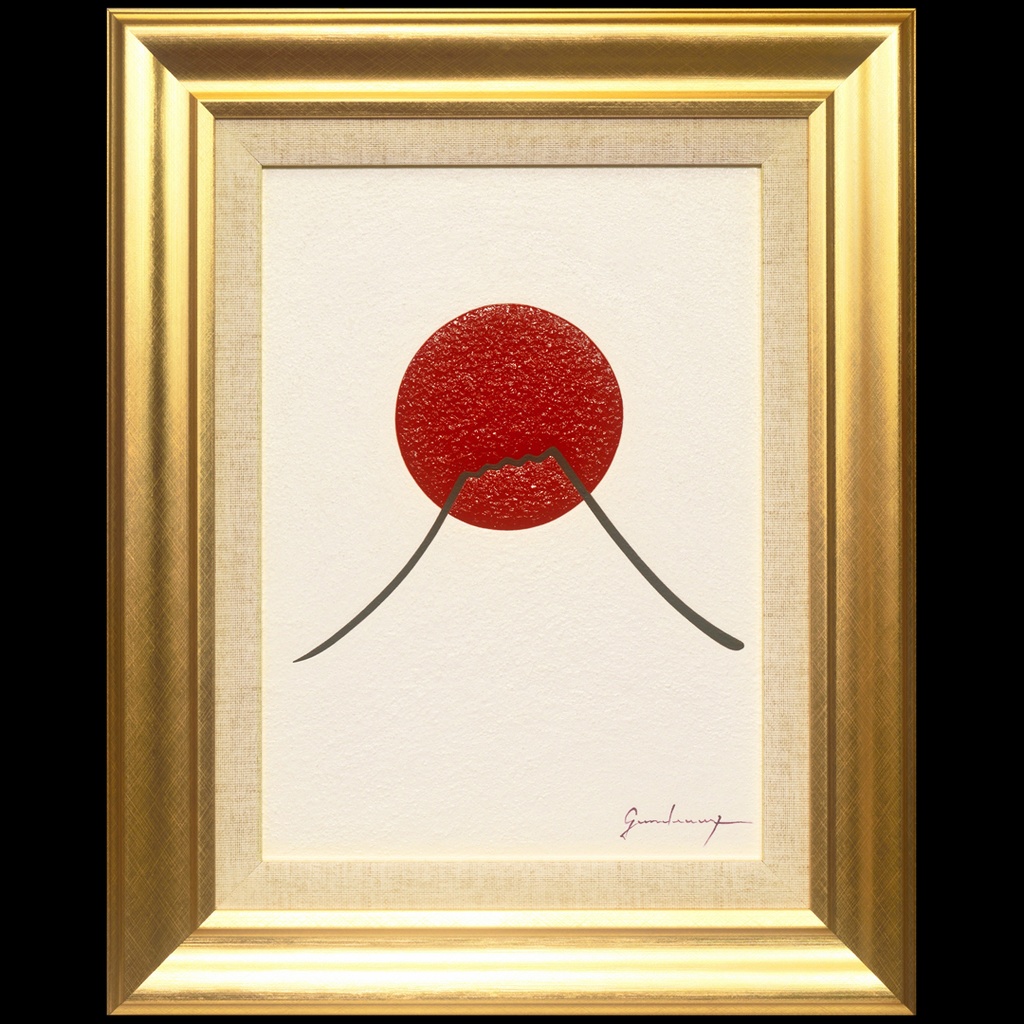 『日の丸の太陽と富士山』●がんどうあつし 絵画肉筆油絵原画 シンプル日本日の出夜明け