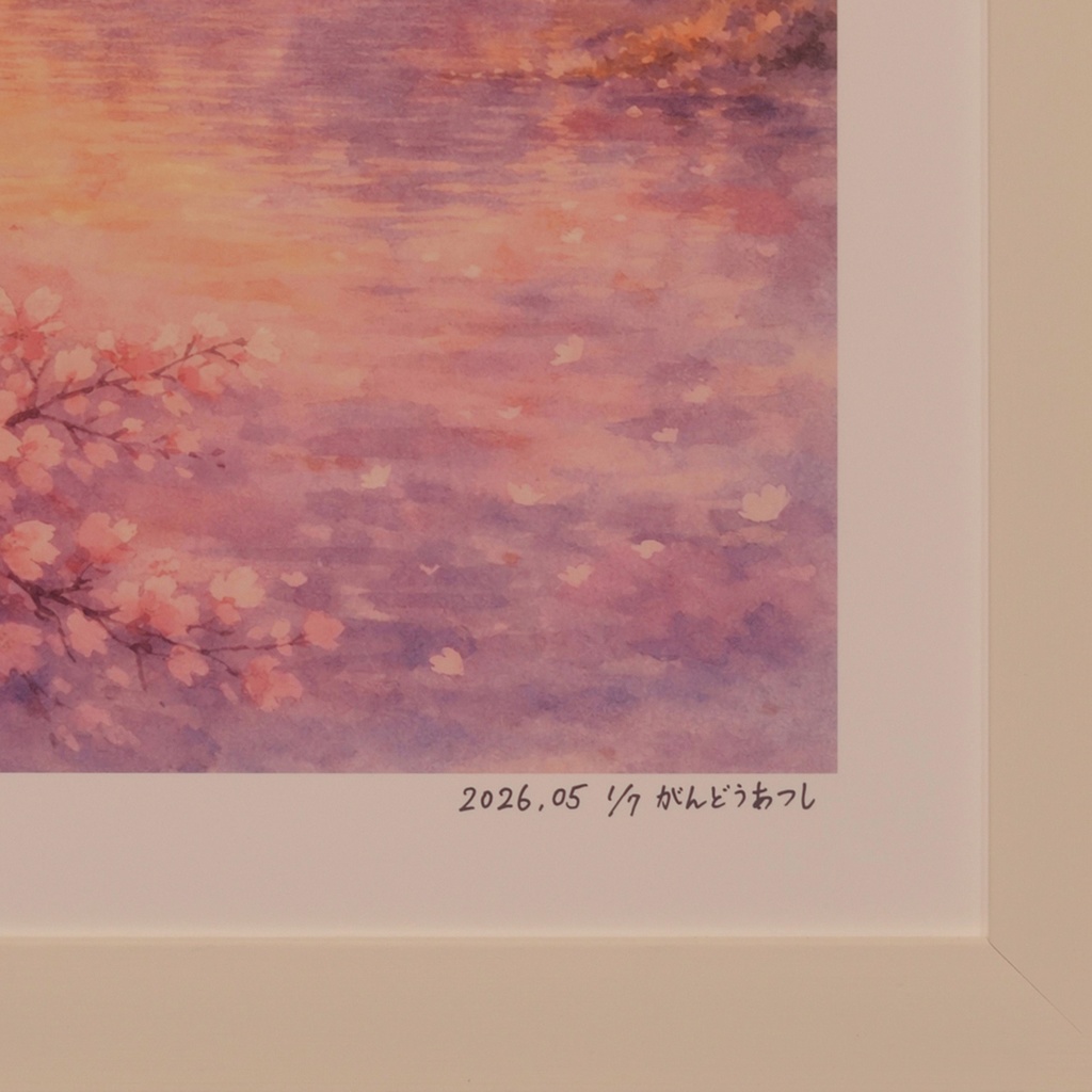 『あさの光にひたり』●がんどうあつしデジタル絵画(AI使用)●A3額付縦47㎝