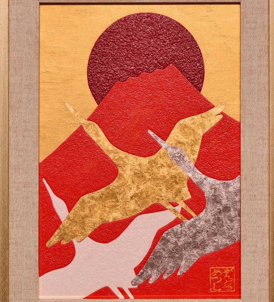 『飛鶴赤富士』●がんどうあつし肉筆絵画油絵日本画石川県産24K純金プラチナ箔使用