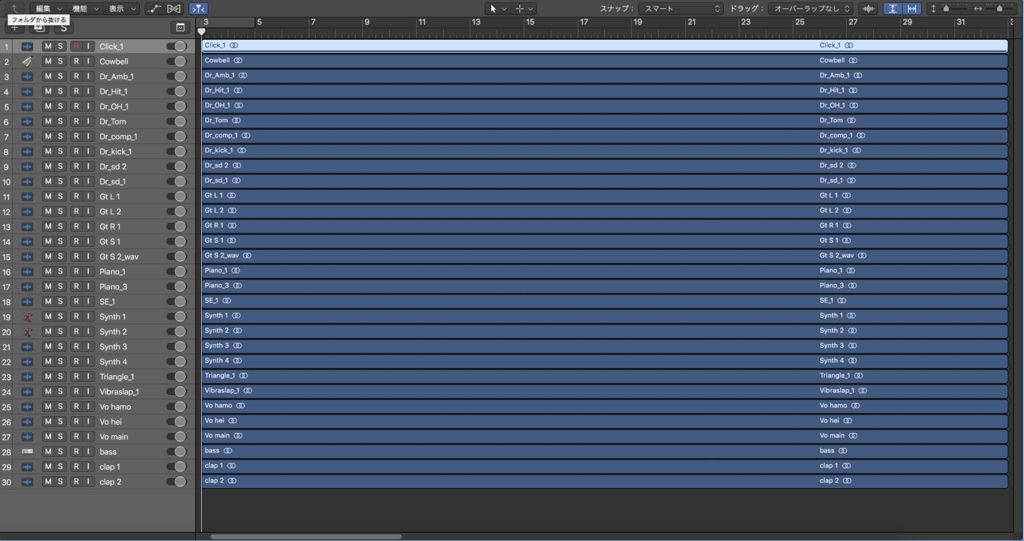 空中分解 パラデータ