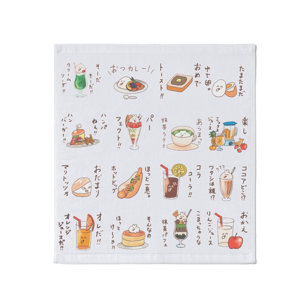 ぺろ太郎カフェハンカチ
