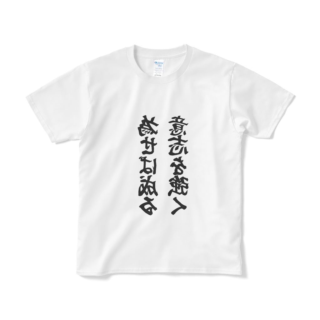 アファメーションTシャツ