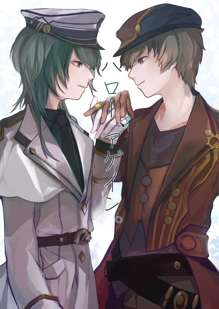 ハロー アゲイン 旧宝島 Booth