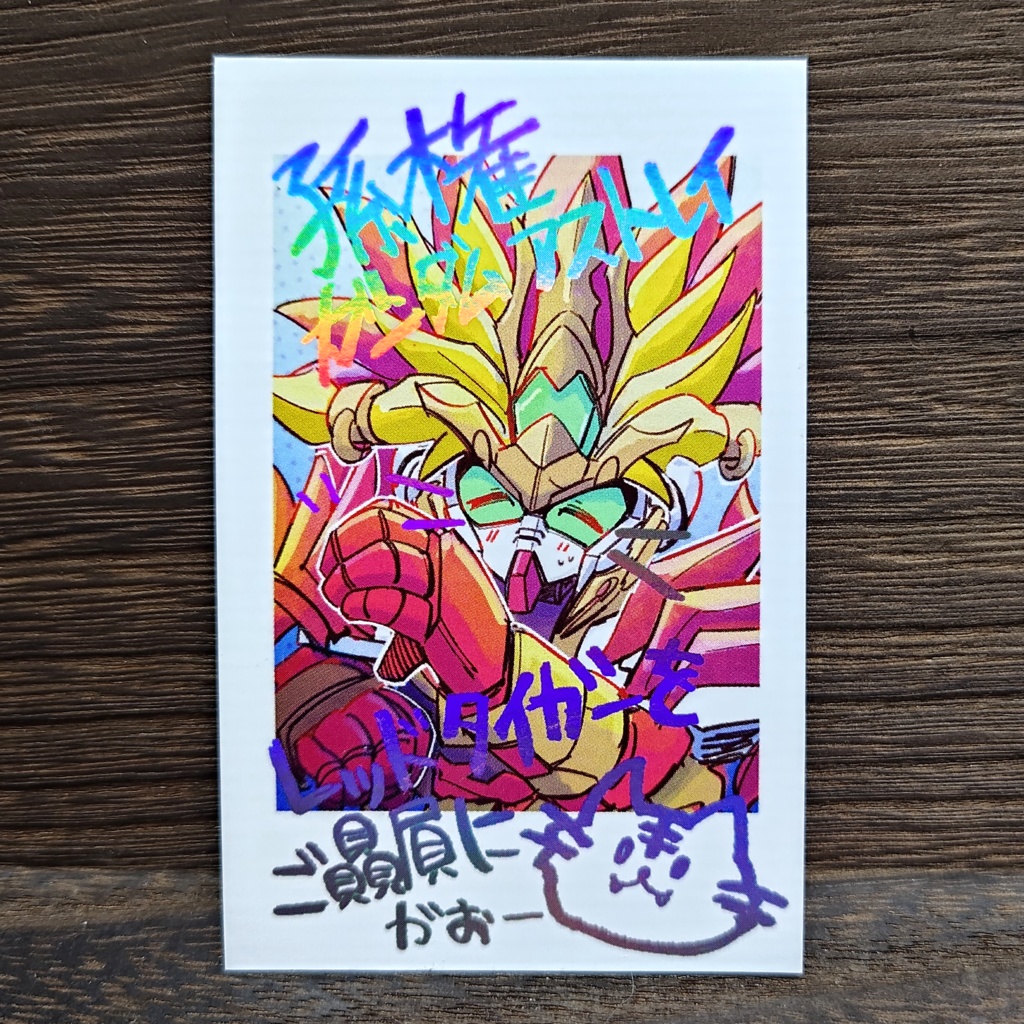 VEGAシールラリー景品/チェキ&シール