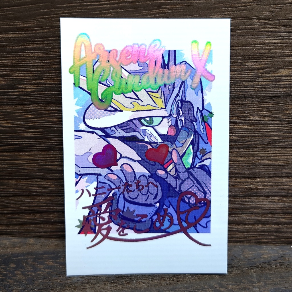 VEGAシールラリー景品/チェキ&シール