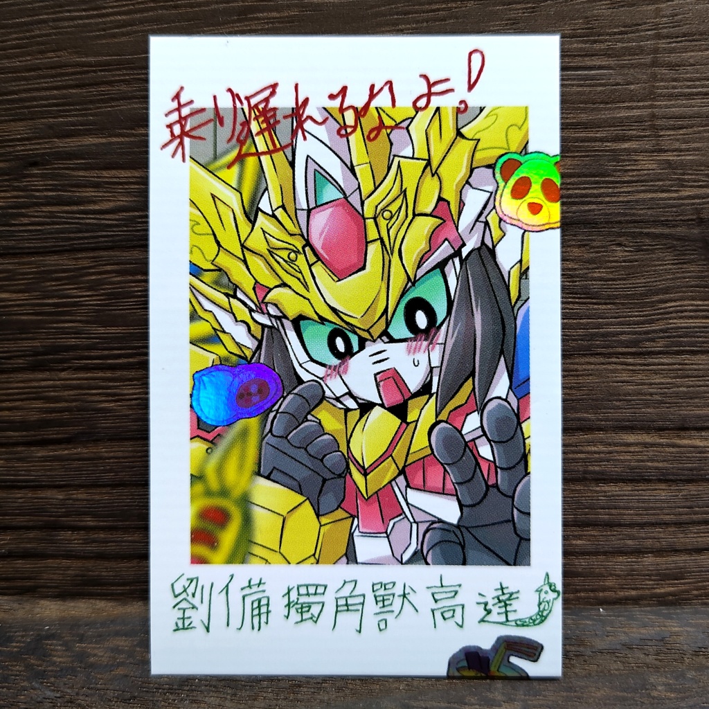 VEGAシールラリー景品/チェキ&シール