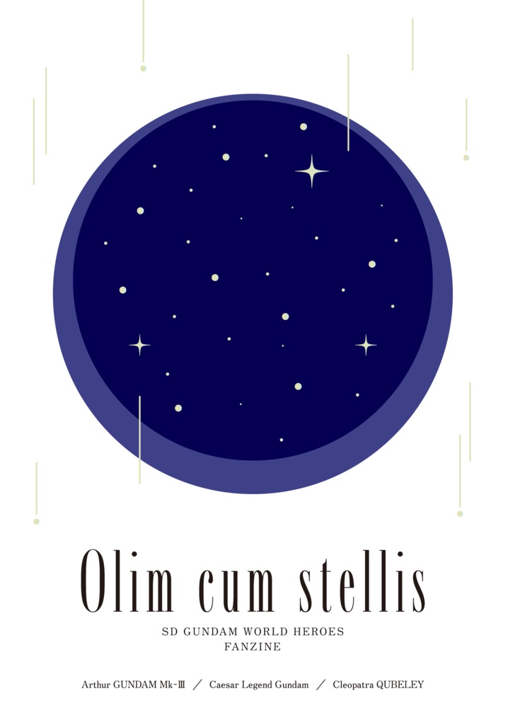 Olim cum stellis