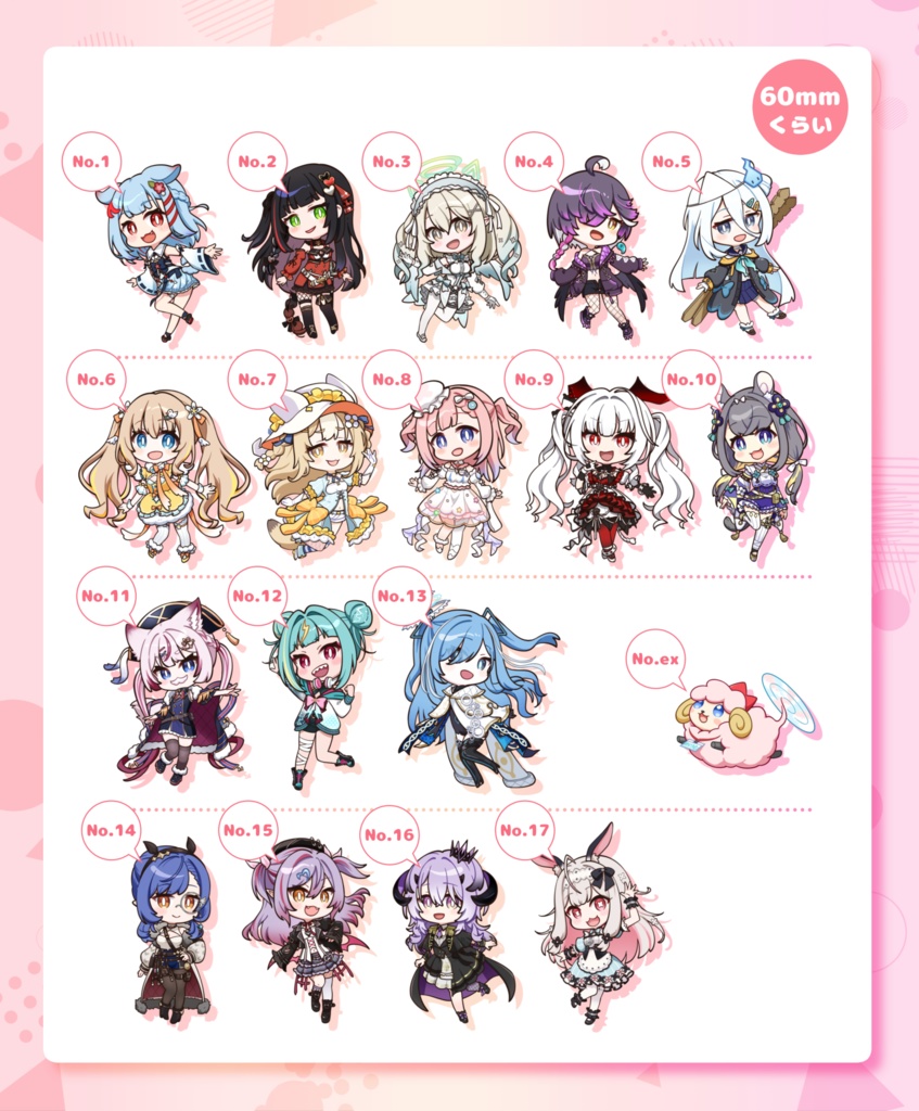 【C107】Varium アクリルキーホルダー【非公式】