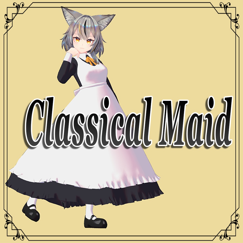 【ミュリシア対応】ClassicalMaid【無料】