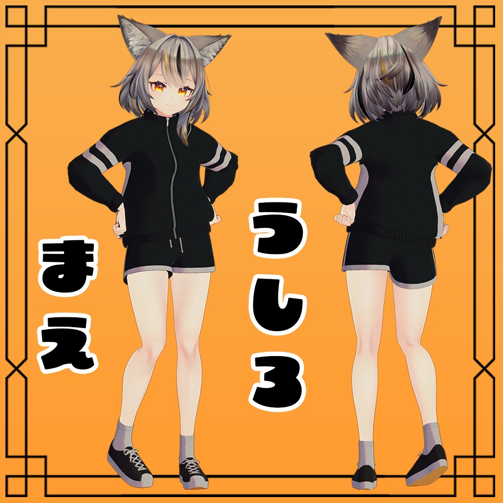 【ミュリシア対応】ジャージパーカー【無料】