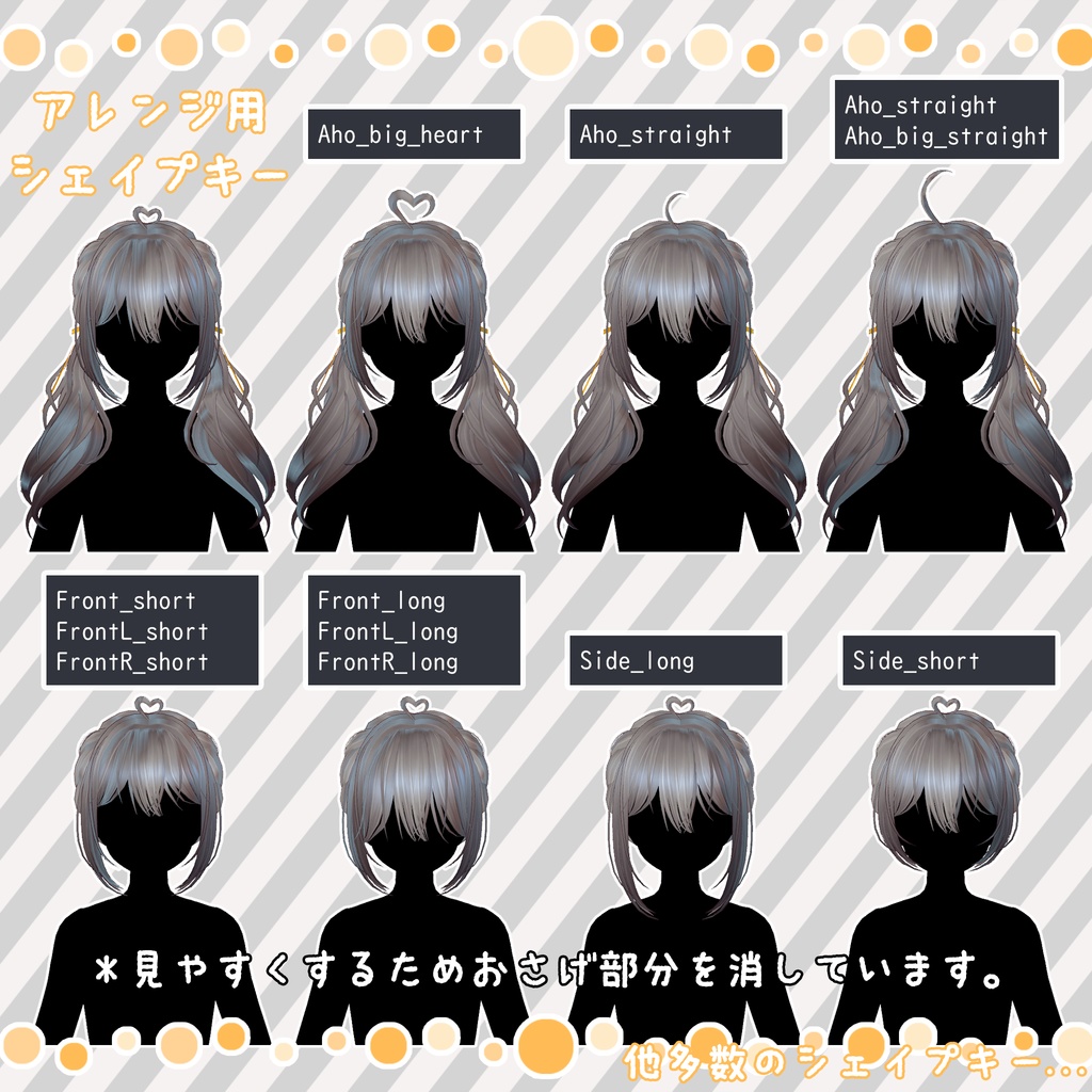 【無料/Free】ふわおさげ -FuwaOsage-【ミュリシア/リルモワ対応】