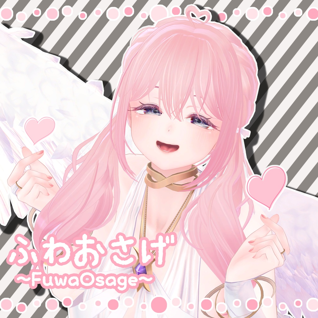 【無料/Free】ふわおさげ -FuwaOsage-【ミュリシア/リルモワ対応】