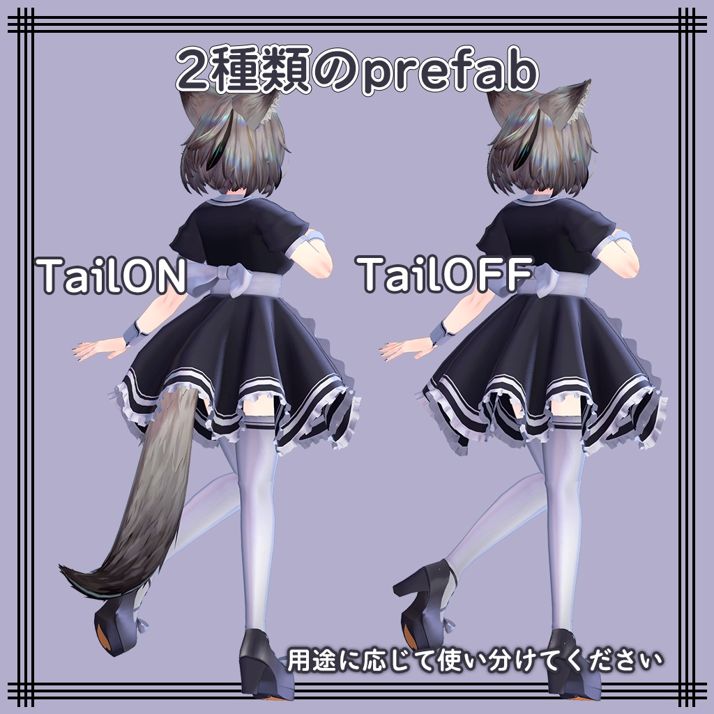 【無料/Free】もえきゅんメイド -MoeKyunMaid-【ミュリシア対応】