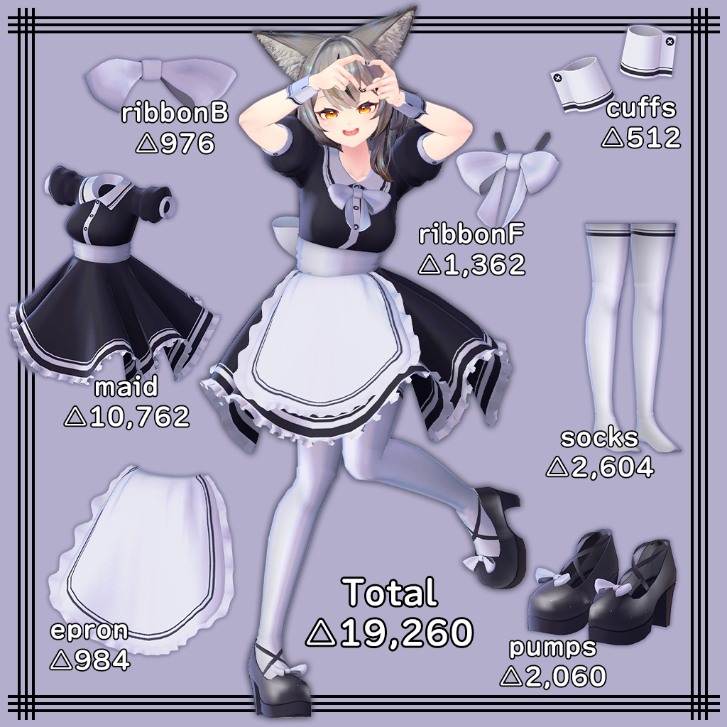 【無料/Free】もえきゅんメイド -MoeKyunMaid-【ミュリシア対応】