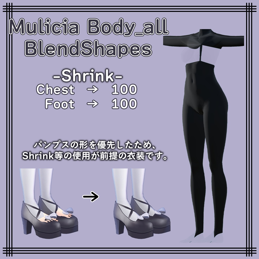 【無料/Free】もえきゅんメイド -MoeKyunMaid-【ミュリシア対応】