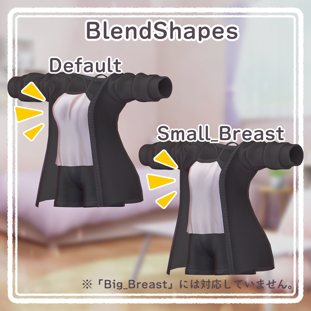 【無料/Free】ゆるウェアー -YuruWear-【ミュリシア対応】