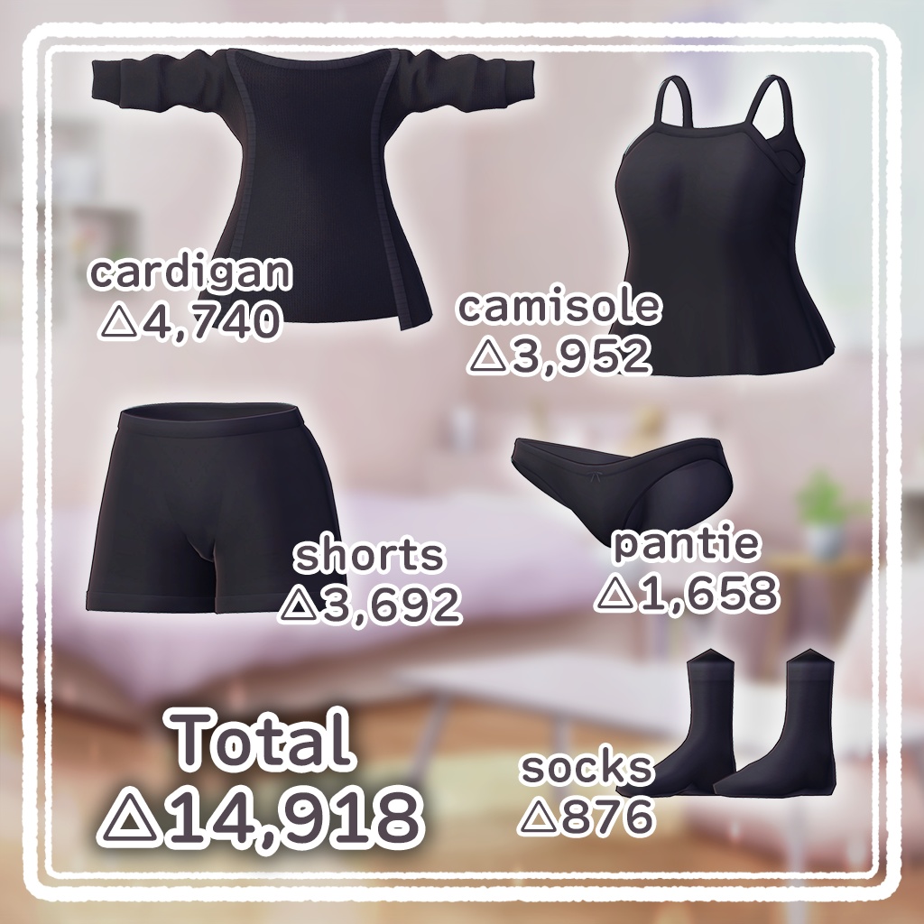 【無料/Free】ゆるウェアー -YuruWear-【ミュリシア対応】