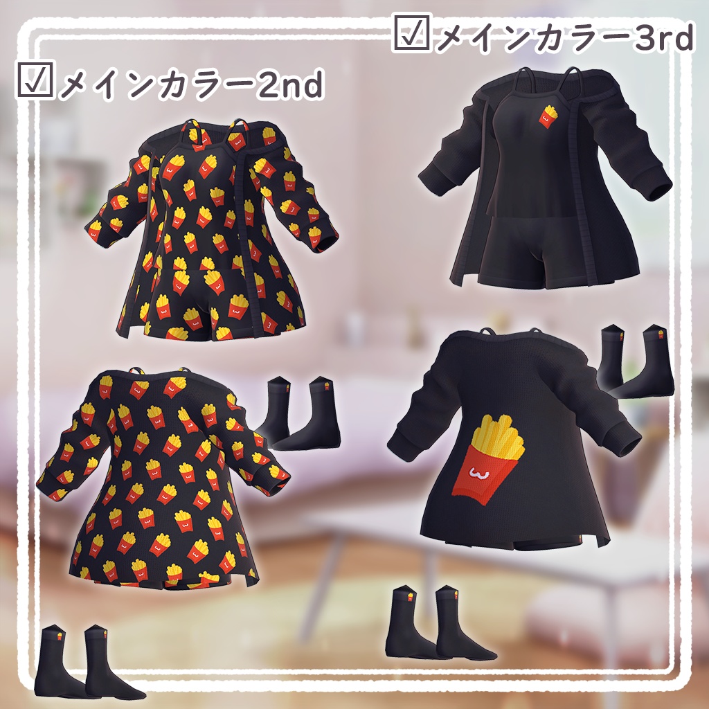 【無料/Free】ゆるウェアー -YuruWear-【ミュリシア対応】