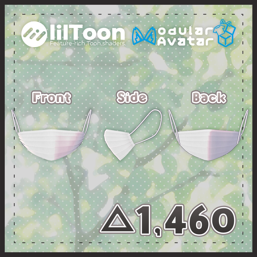 【ギミック付き】不織布マスク-UnwovenMask-【ミュリシア/リルモワ対応】