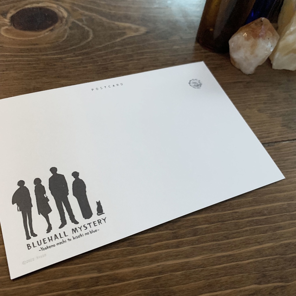 ポストカード(夜明けのまちと「奇跡のブルー」)