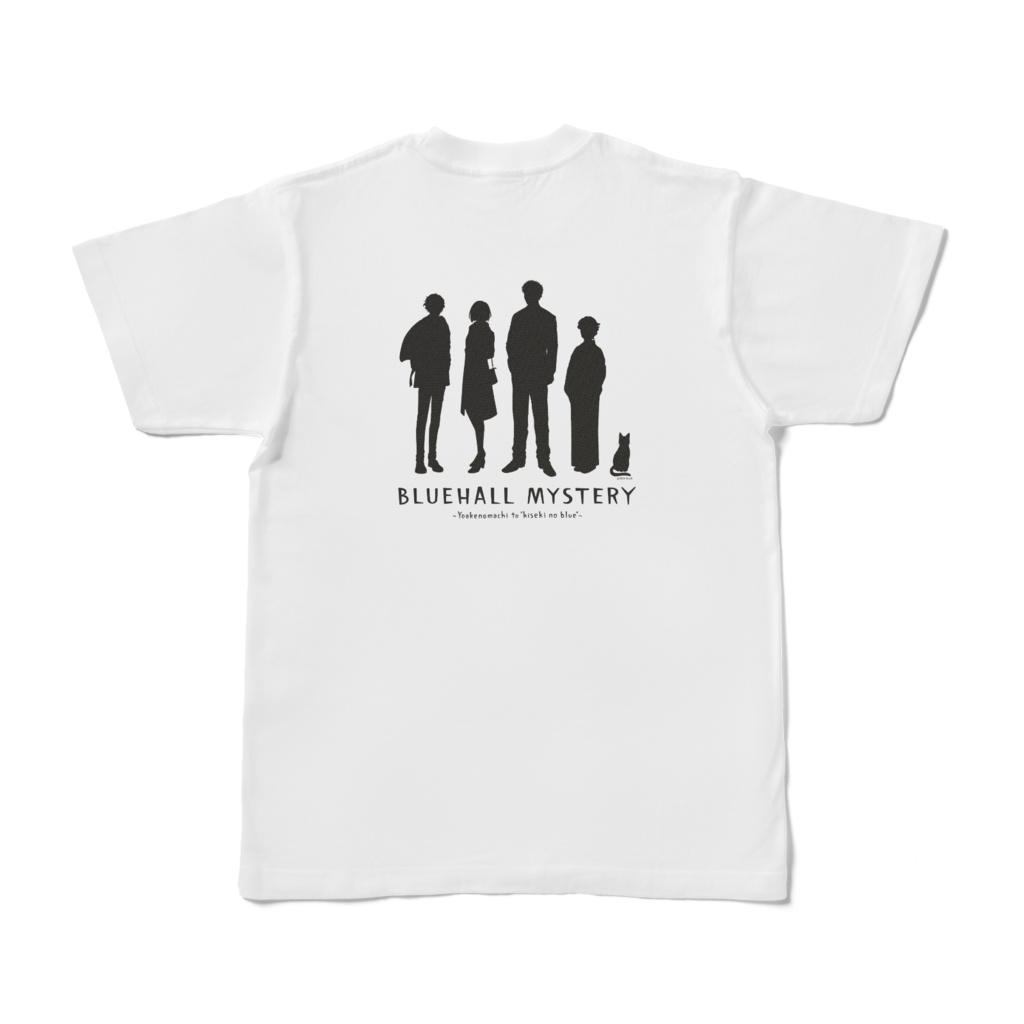 白Tシャツ 夜明けのまちと奇跡のブルー(前面:カタカナ / 背面:英字)