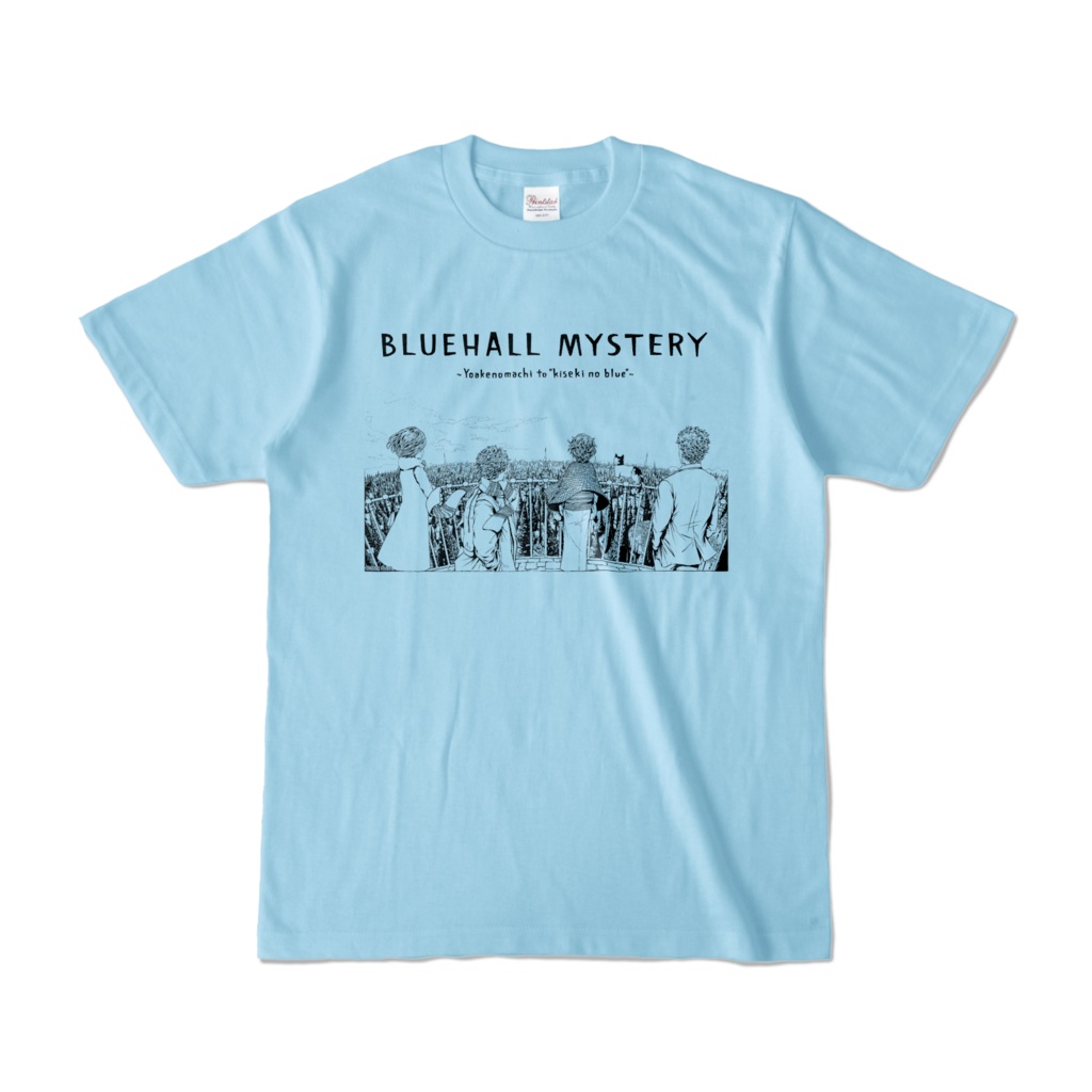 カラーTシャツ 夜明けのまちと奇跡のブルー(前面:英字 / 背面:カタカナ)
