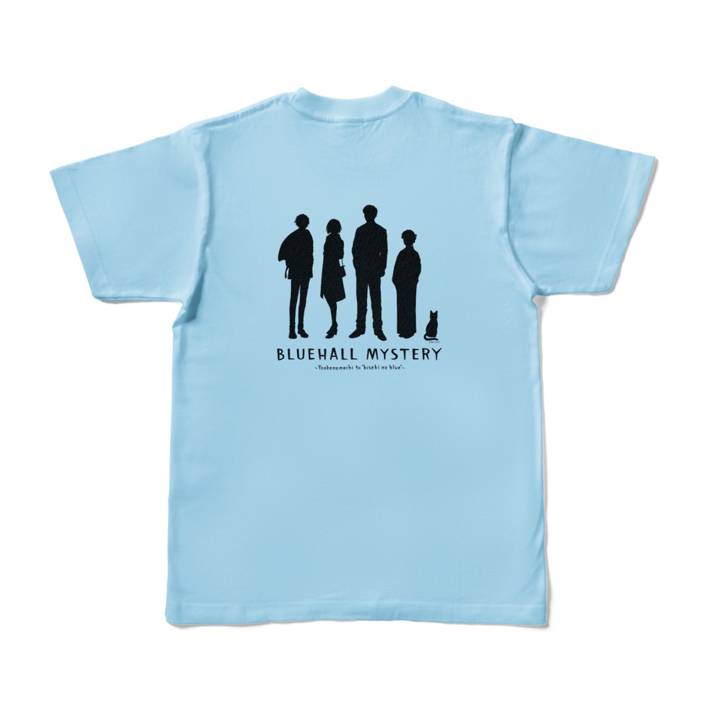 カラーTシャツ 夜明けのまちと奇跡のブルー(前面:カタカナ / 背面:英字)