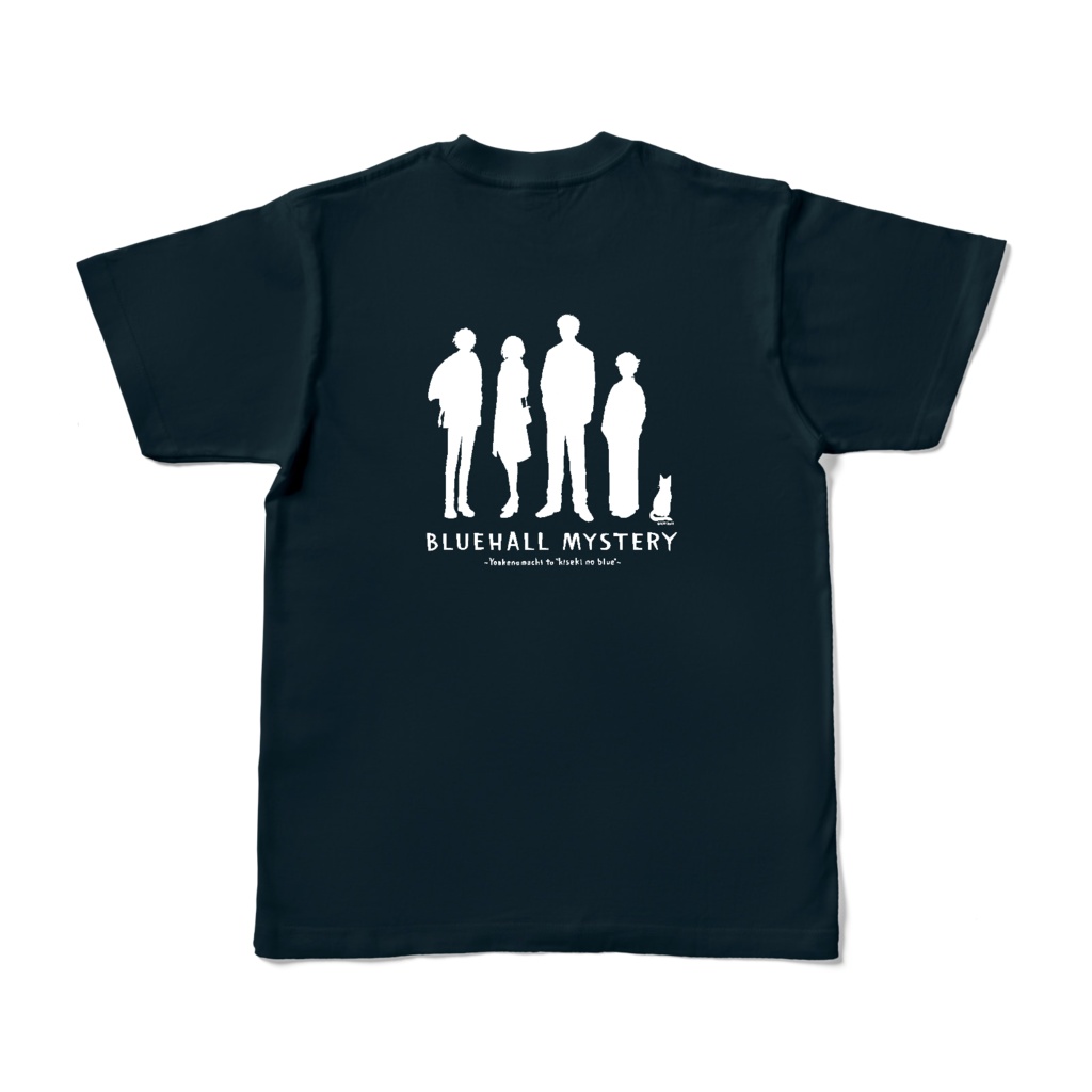 黒地カラーTシャツ 夜明けのまちと奇跡のブルー(前面:カタカナ / 背面:英字)