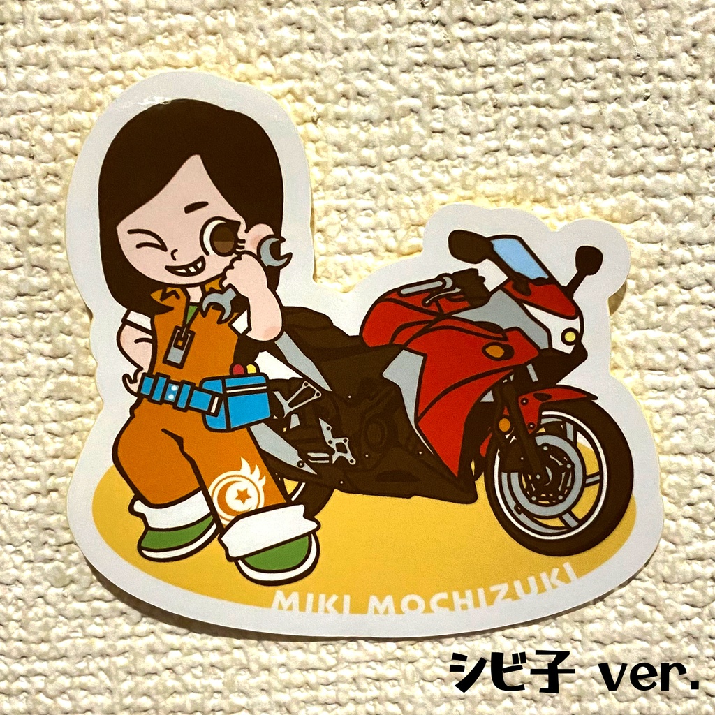 望月ミキキャラアイコンステッカー