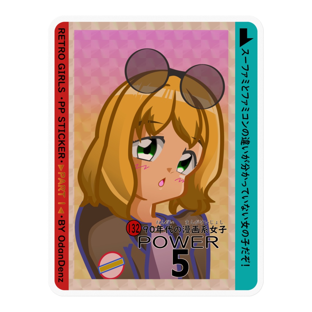 だいぶ古ぼけた一枚