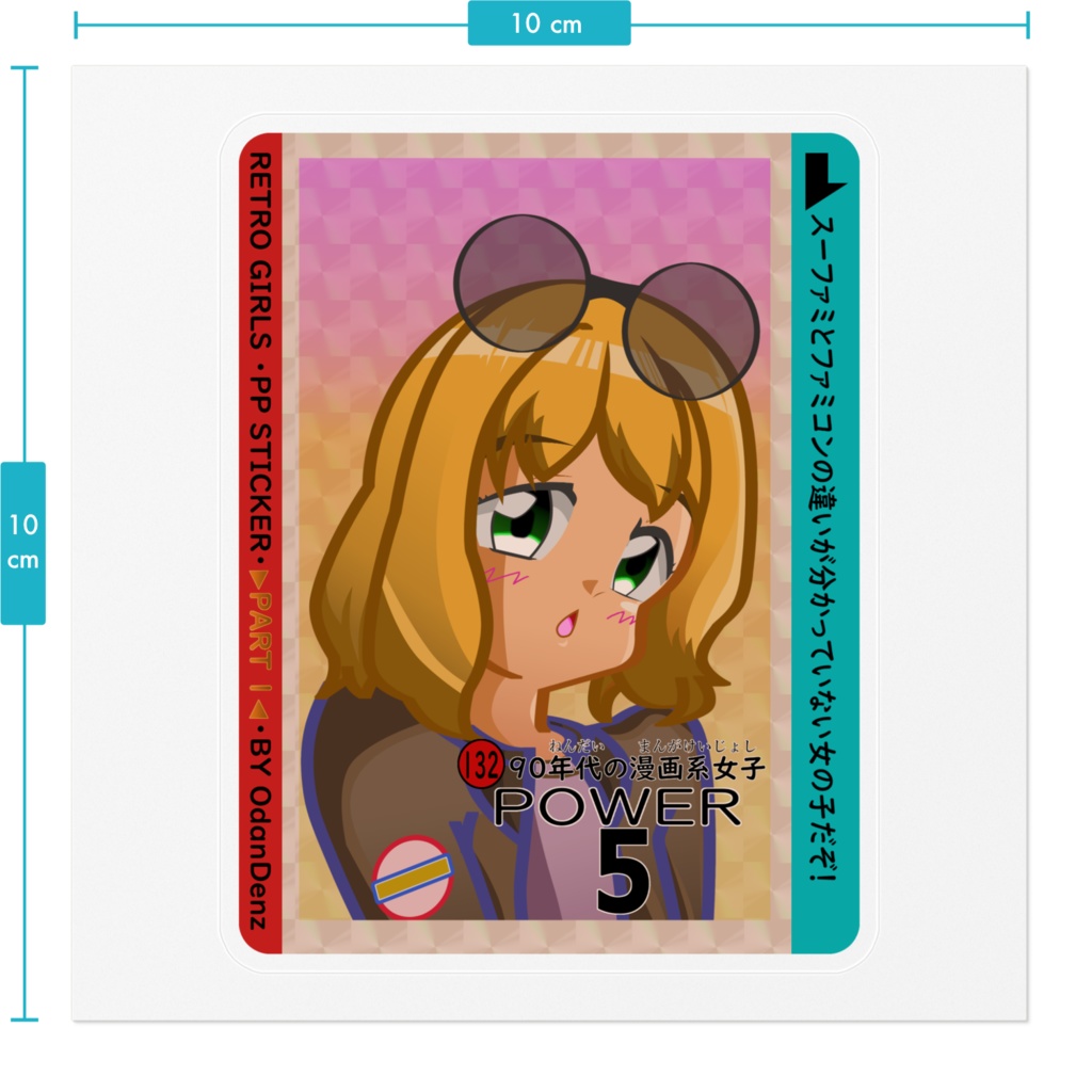 だいぶ古ぼけた一枚