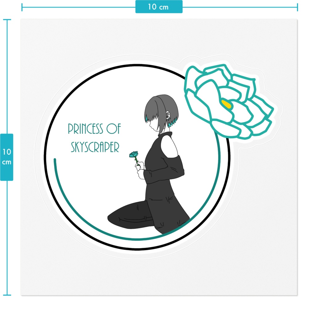 摩天楼のお姫様